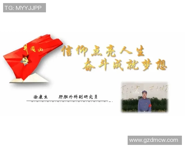 深度对话李芳的排球人生与奋斗历程的启示与反思