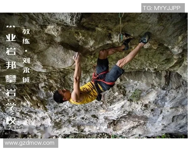杭州攀岩队在极限运动世界杯积分榜中以71分稳居第一名