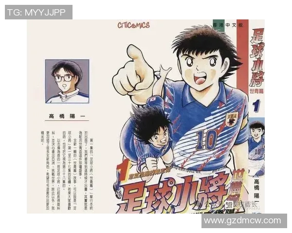 从小训练足球明星的成长之路与梦想追逐的热血故事 从小训练足球明星的成长之路与梦想追逐的热血故事