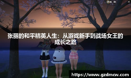 DB旗舰