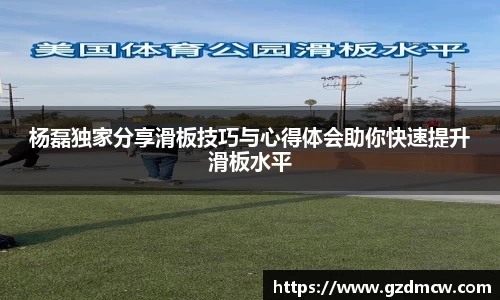 DB旗舰