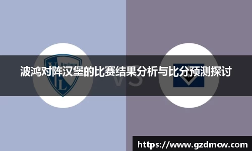DB旗舰APP
