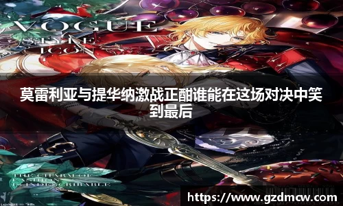 DB旗舰APP