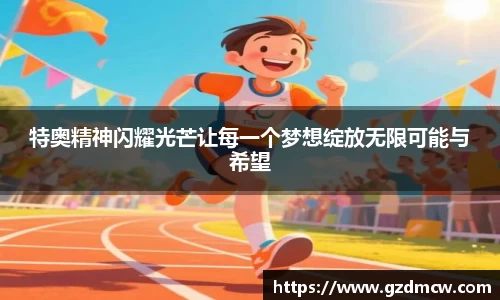 DB旗舰