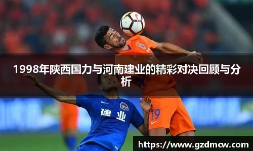 江南体育