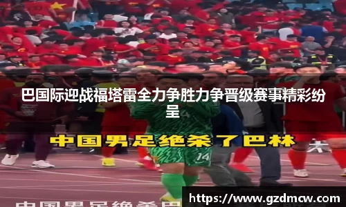 江南体育官网