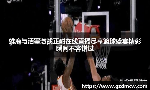 江南体育官方平台