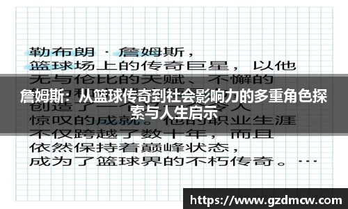 jn江南体育