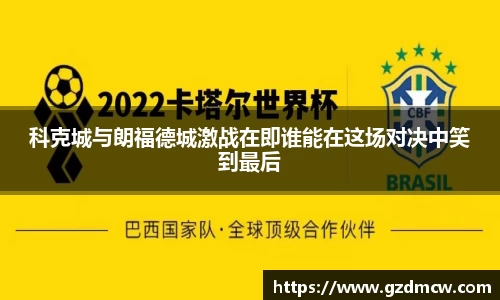 江南体育官方平台