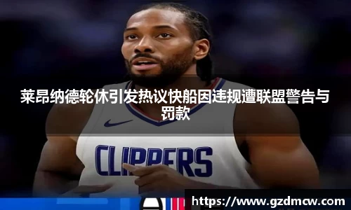 jn江南体育