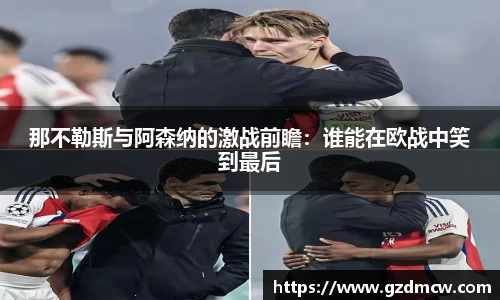 jn江南体育