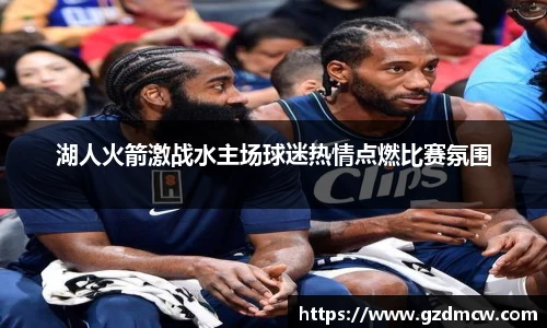 江南体育