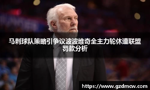 jn江南体育