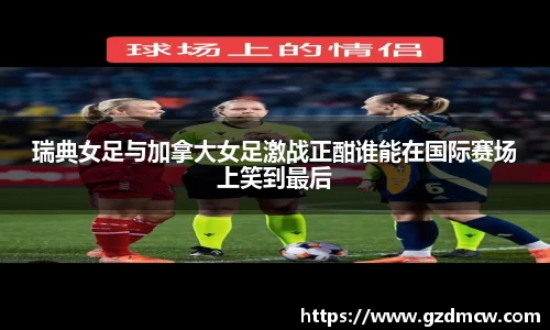 江南体育