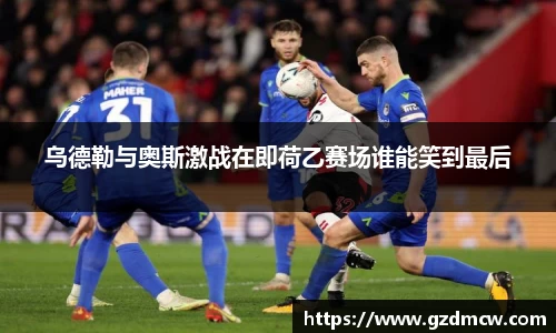 江南体育官网