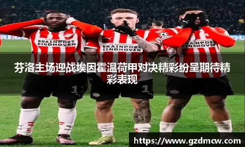 江南体育官网