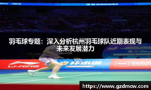 雷火电竞亚洲官网