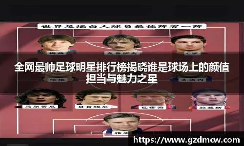 雷火电竞亚洲官网